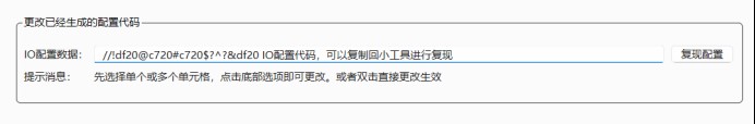 截图202410281425074356.jpg