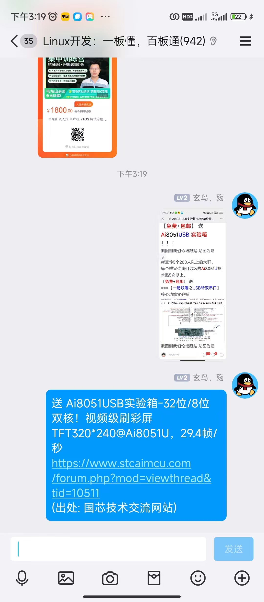 截图202410281522548452.jpg