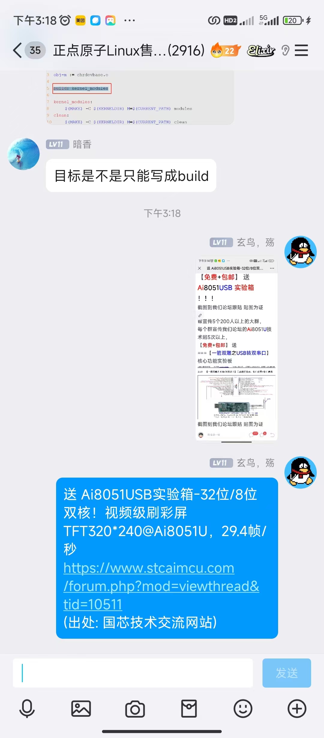 截图202410281523068367.jpg