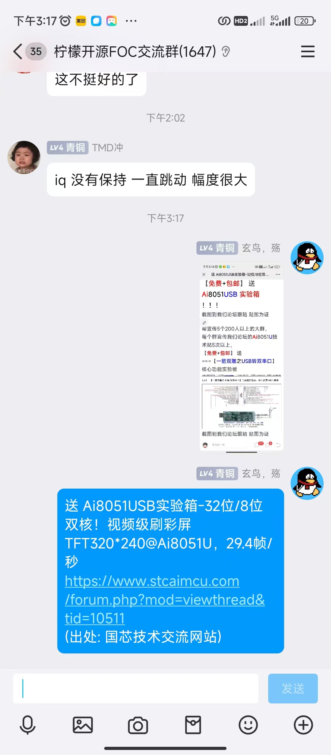 截图202410281523212759.jpg
