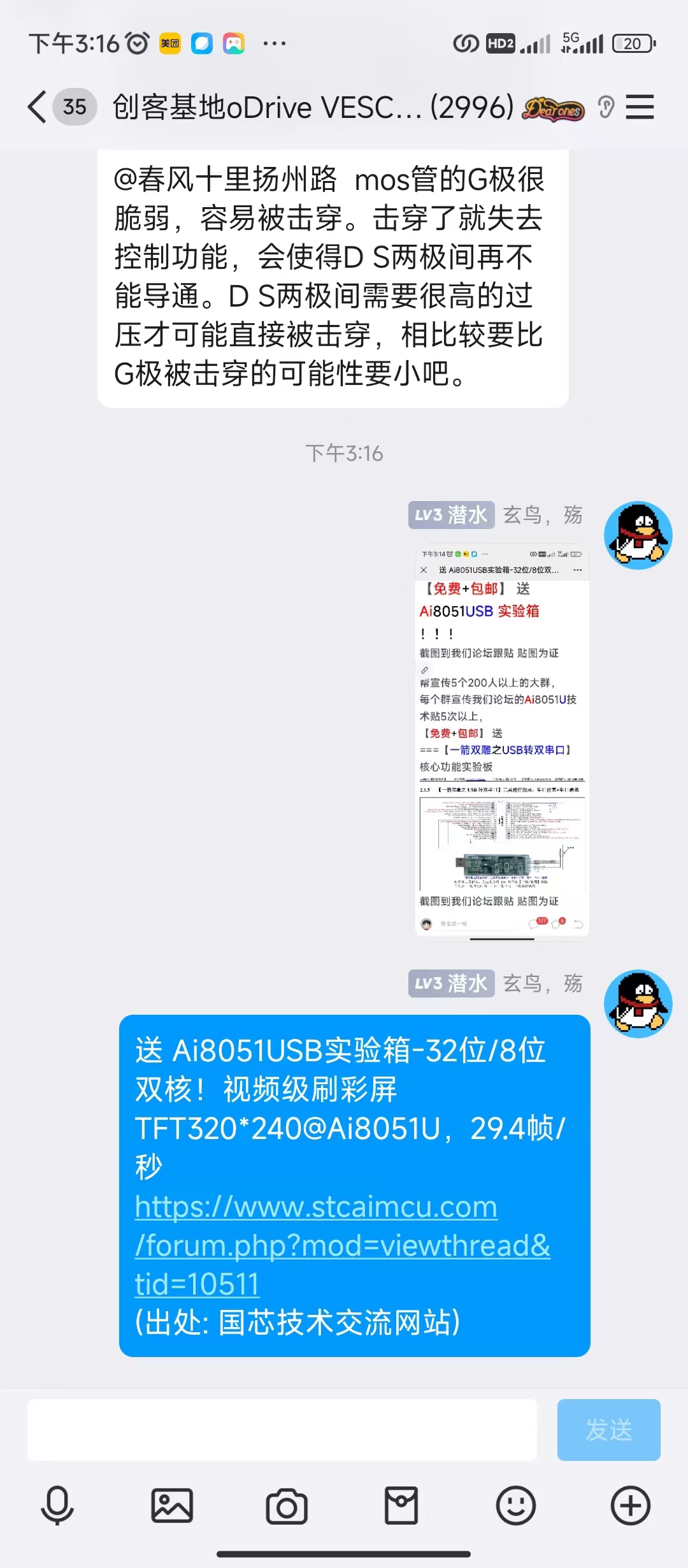 截图202410281523344143.jpg