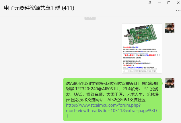 微信图片_20241028161126.png