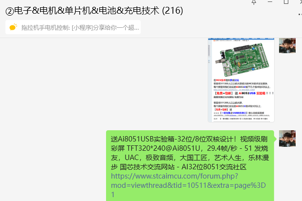 微信图片_20241028161224.png