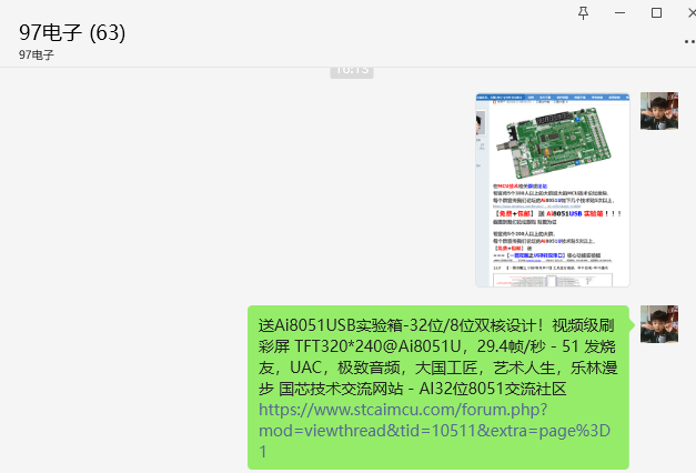 微信图片_20241028161351.png