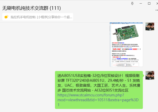 微信图片_20241028161543.png