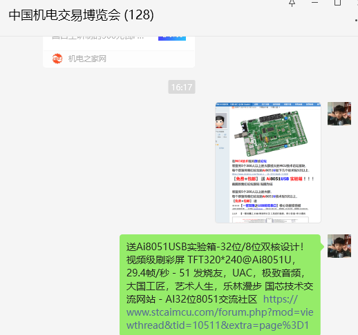 微信图片_20241028161758.png