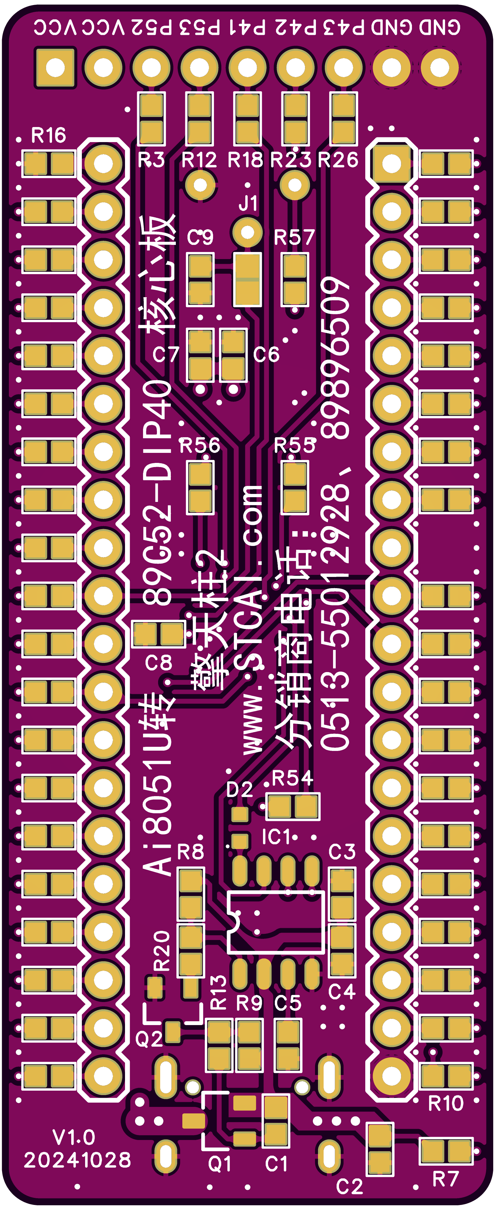 3D-AI8051U-LQFP48-AI8H2K12U-SOP8-89C52-DIP40-V1.0-20241028-2.png