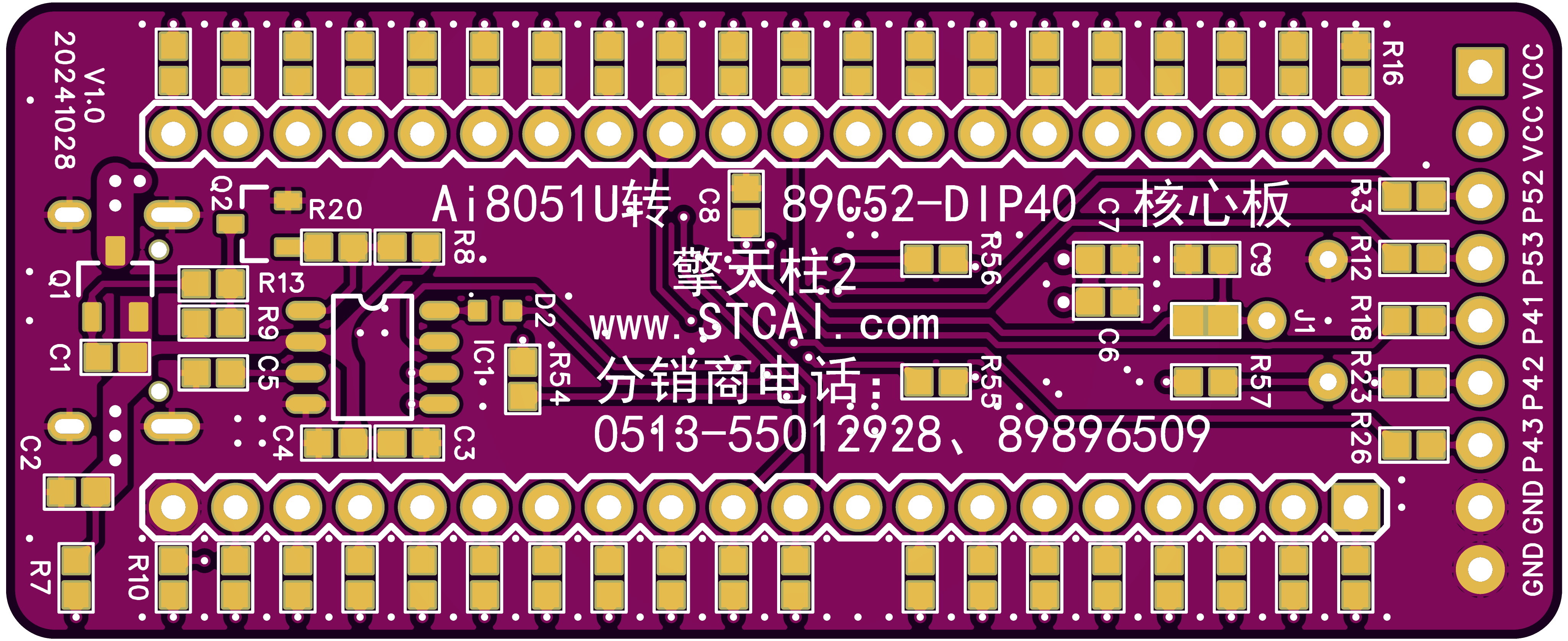 3D-AI8051U-LQFP48-AI8H2K12U-SOP8-89C52-DIP40-V1.0-20241028-3.png