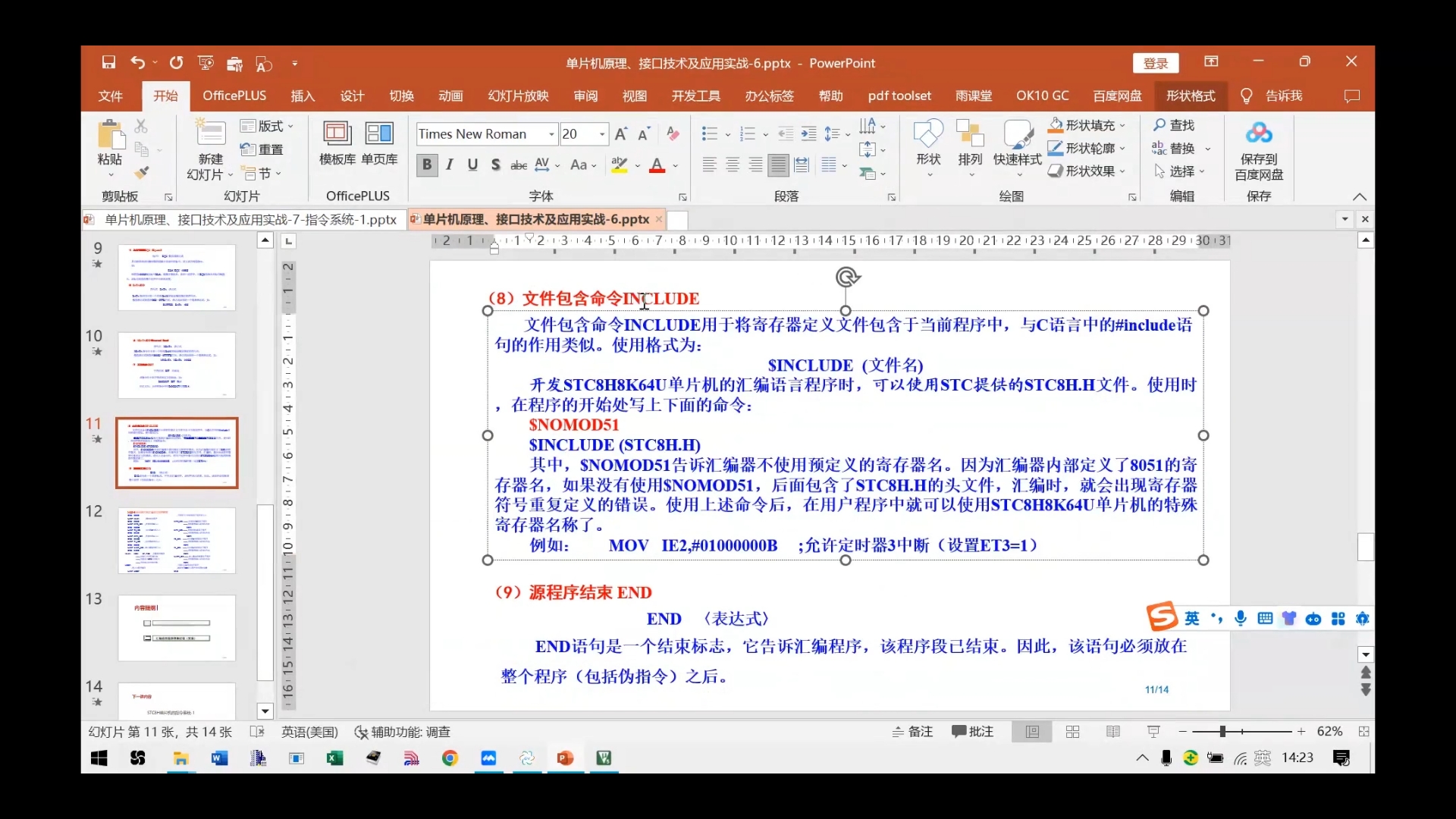 1截图_20241028203040.png
