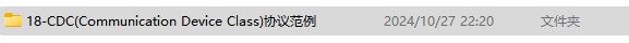 截图202410282052431296.jpg