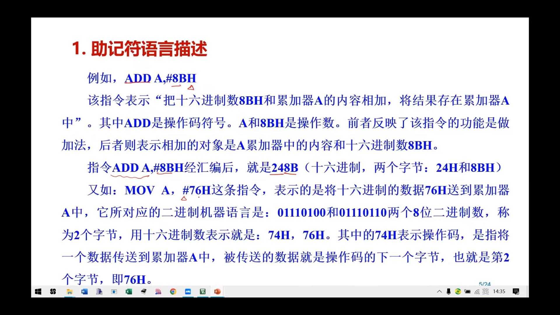 5截图_20241028203918.png