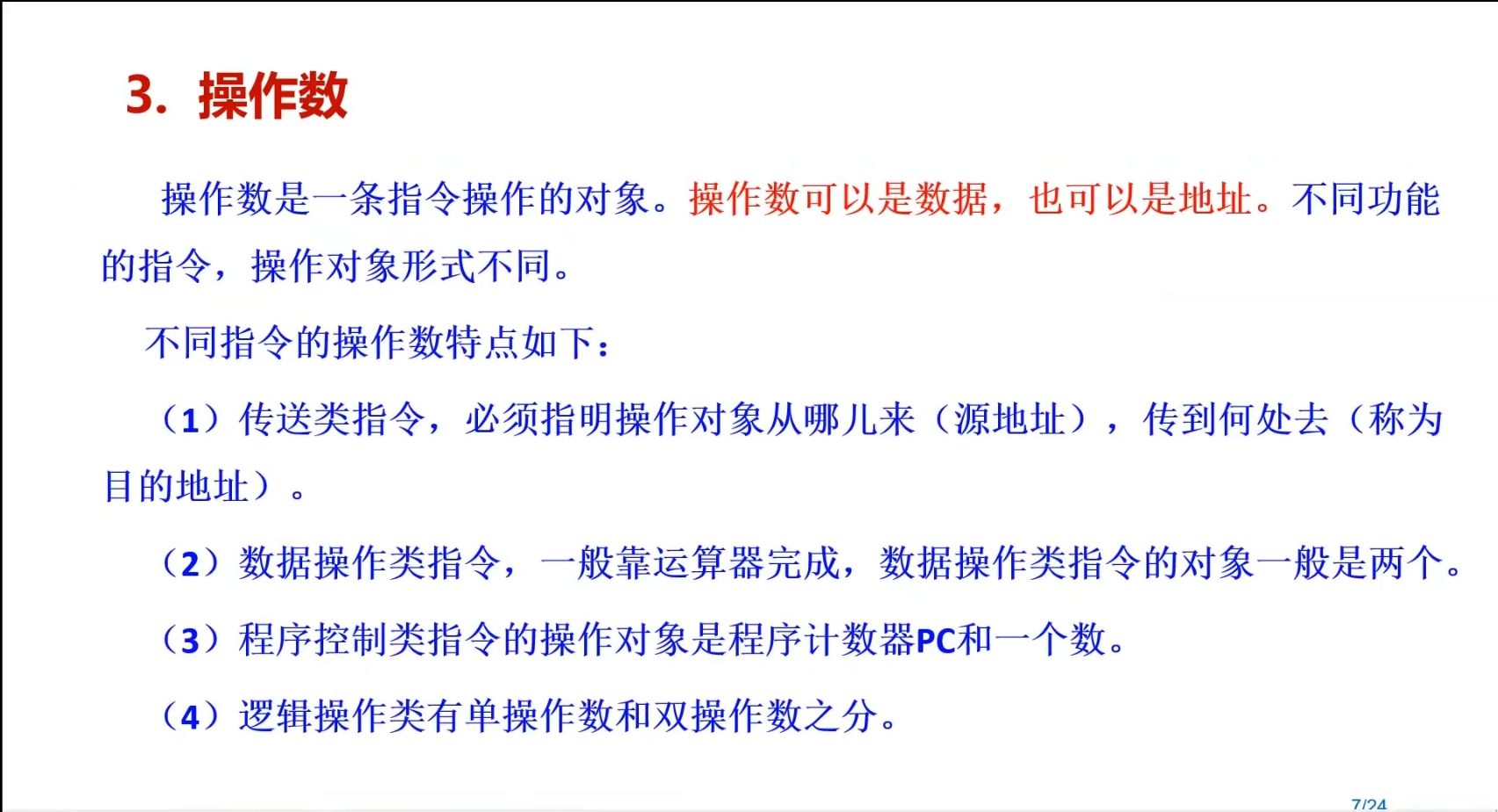7截图_20241028204409.png