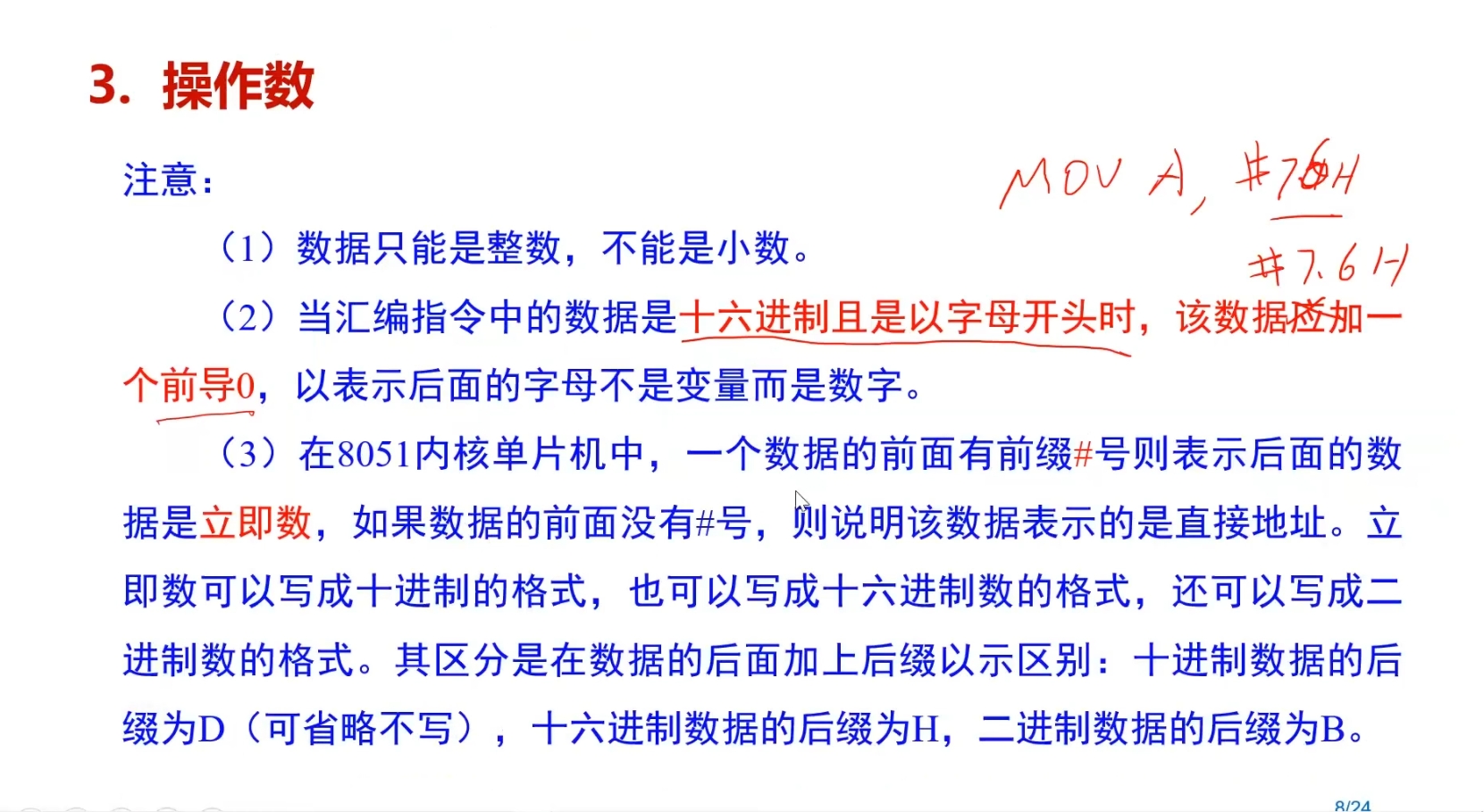 8截图_20241028204731.png