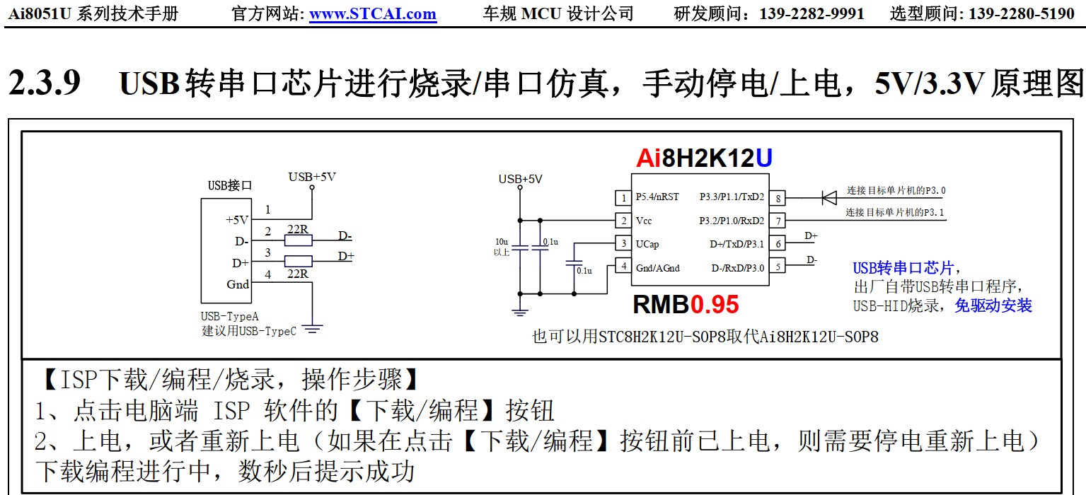截图202410282138091040.jpg