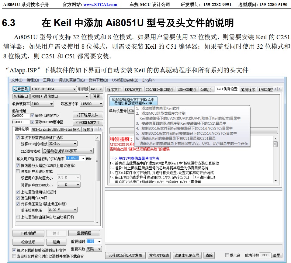 截图202410282152127177.jpg