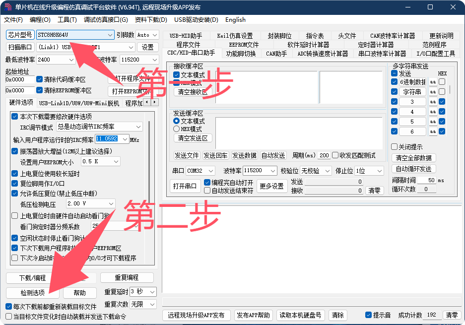 QQ20241028-220549.png