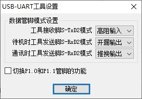 截图202410290212092443.jpg