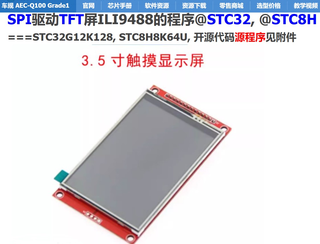 截图202410290811183510.jpg