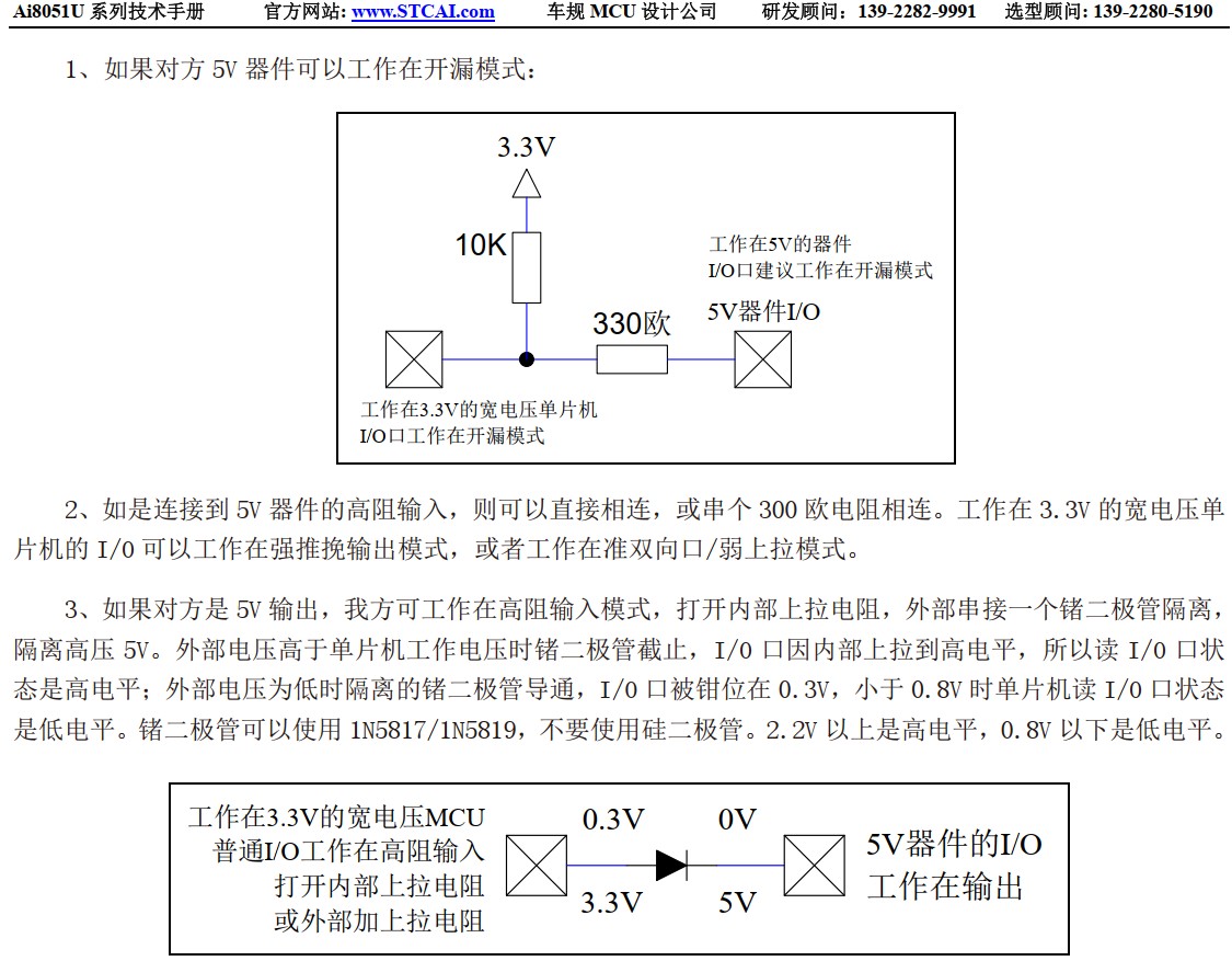 截图202410290827045312.jpg