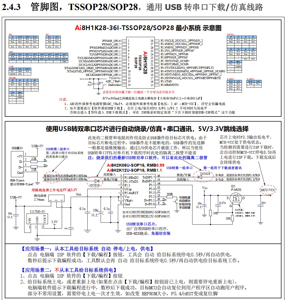 截图202410291302236216.jpg