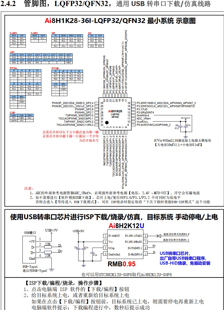 截图202410291303024360.jpg