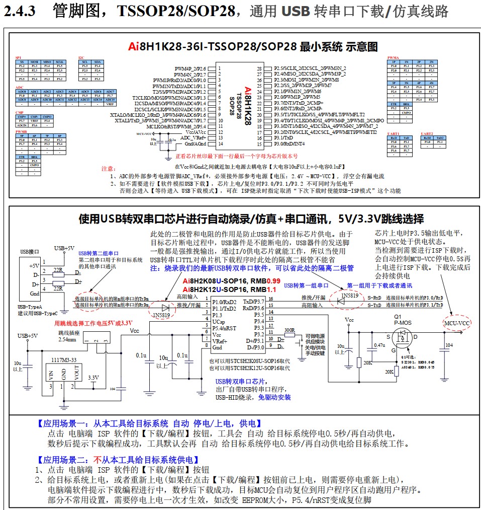 截图202410291304175548.jpg