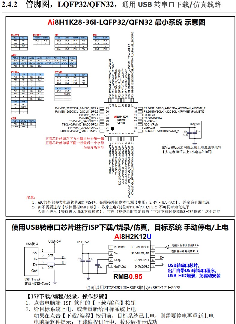 截图202410291304577884.jpg