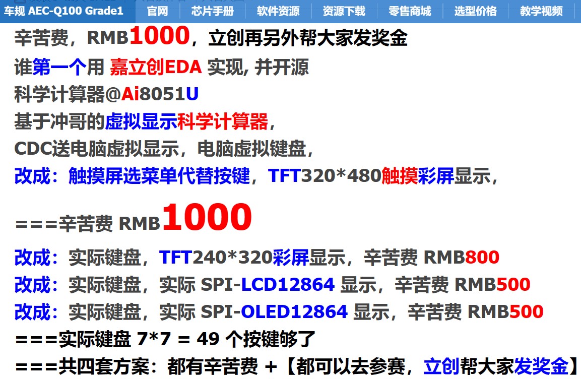 截图202410291317126726.jpg
