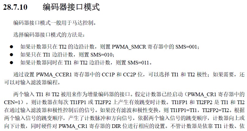 截图202410291415334225.jpg