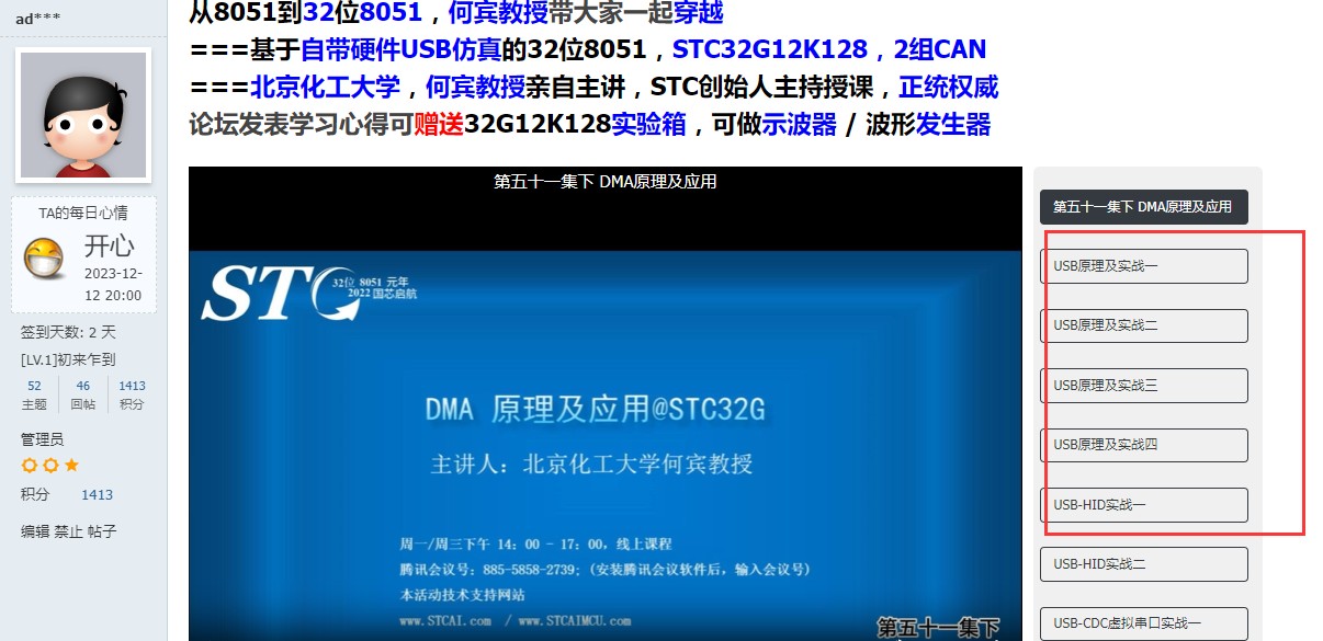 截图202410291734491099.jpg