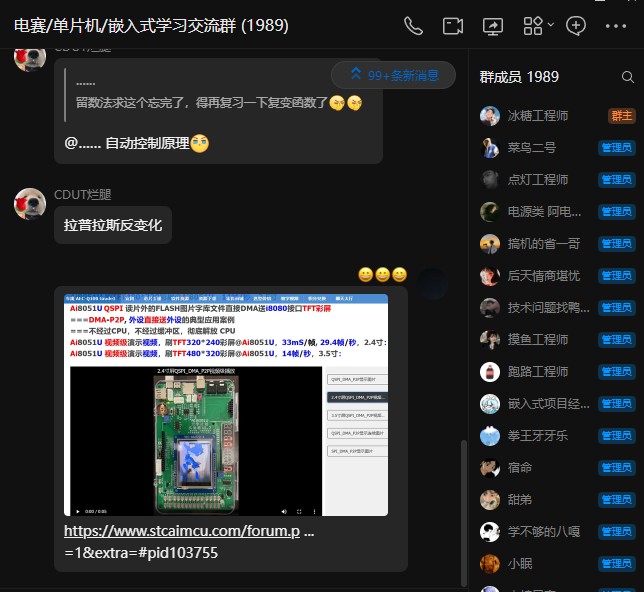 截图202410292002013934.jpg