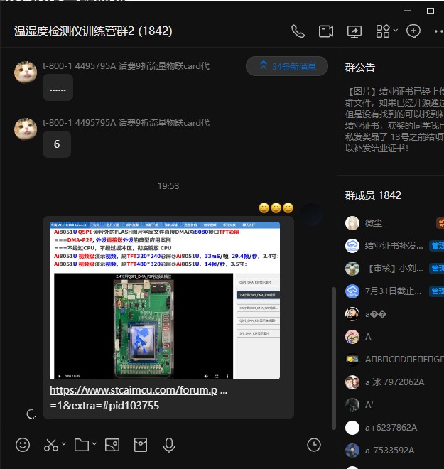 截图202410292002038072.jpg