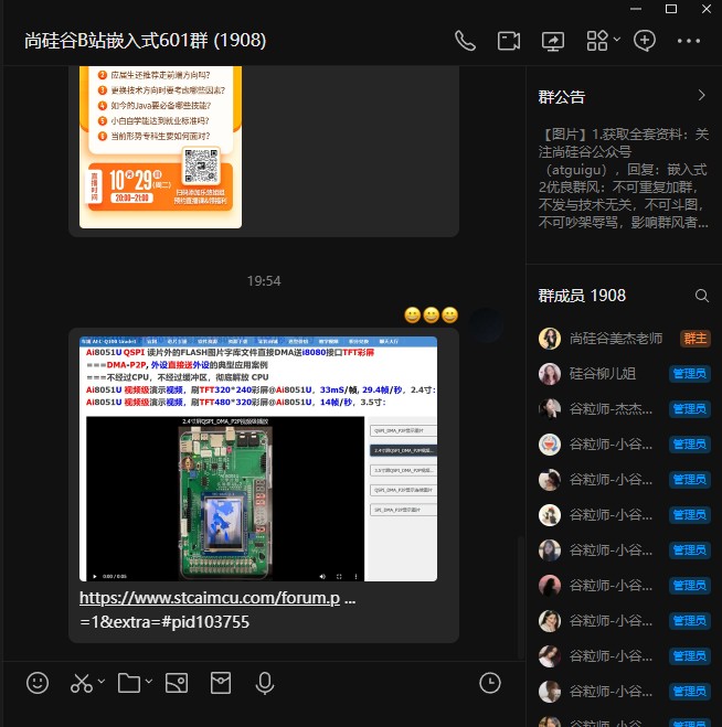 截图202410292002059779.jpg