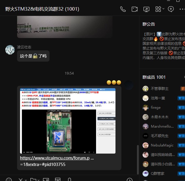 截图202410292002072237.jpg