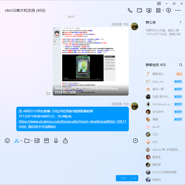 stm32.png