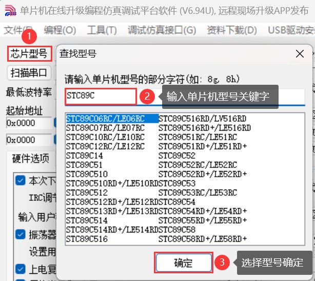 截图202410300905389589.jpg