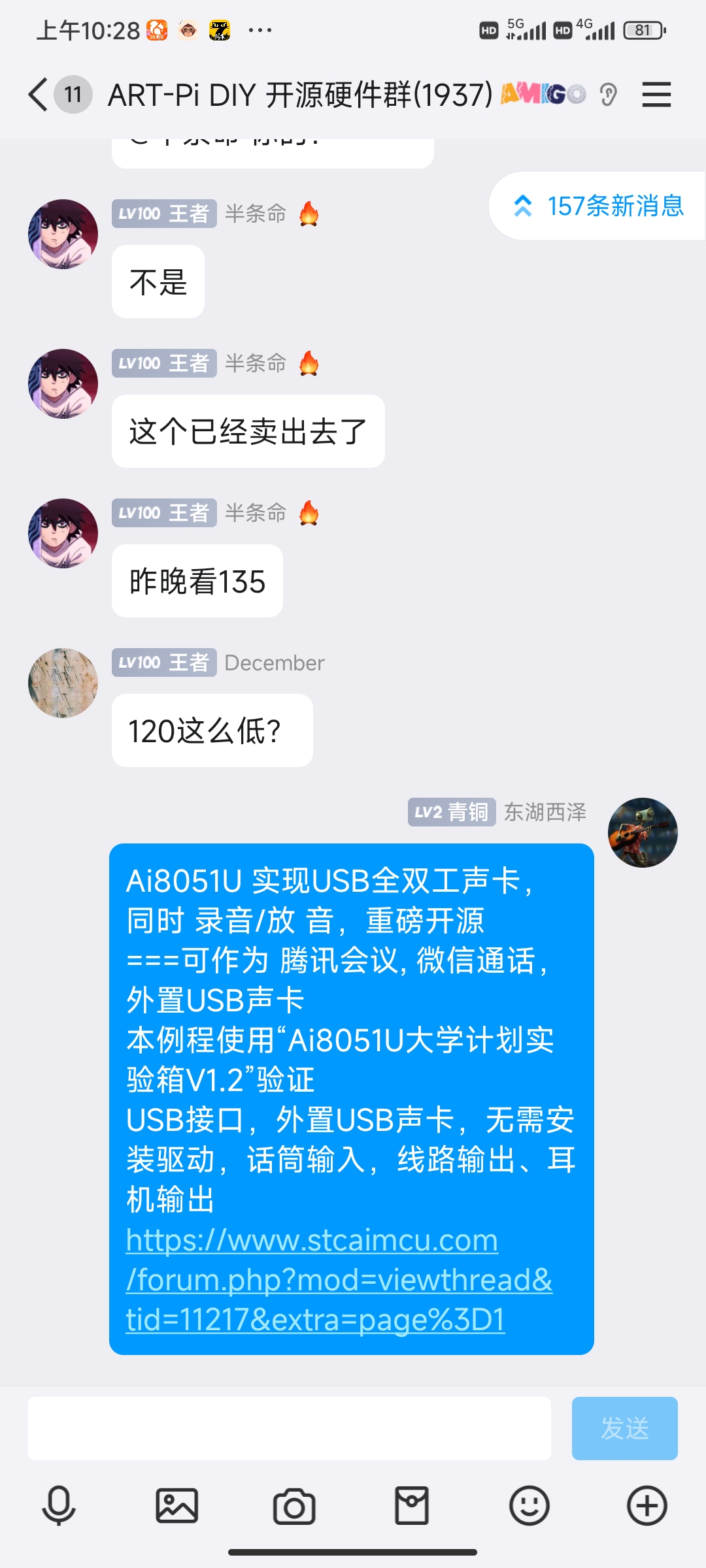Screenshot_2024-10-30-10-28-34-951_com.tencent.mobileqq.jpg