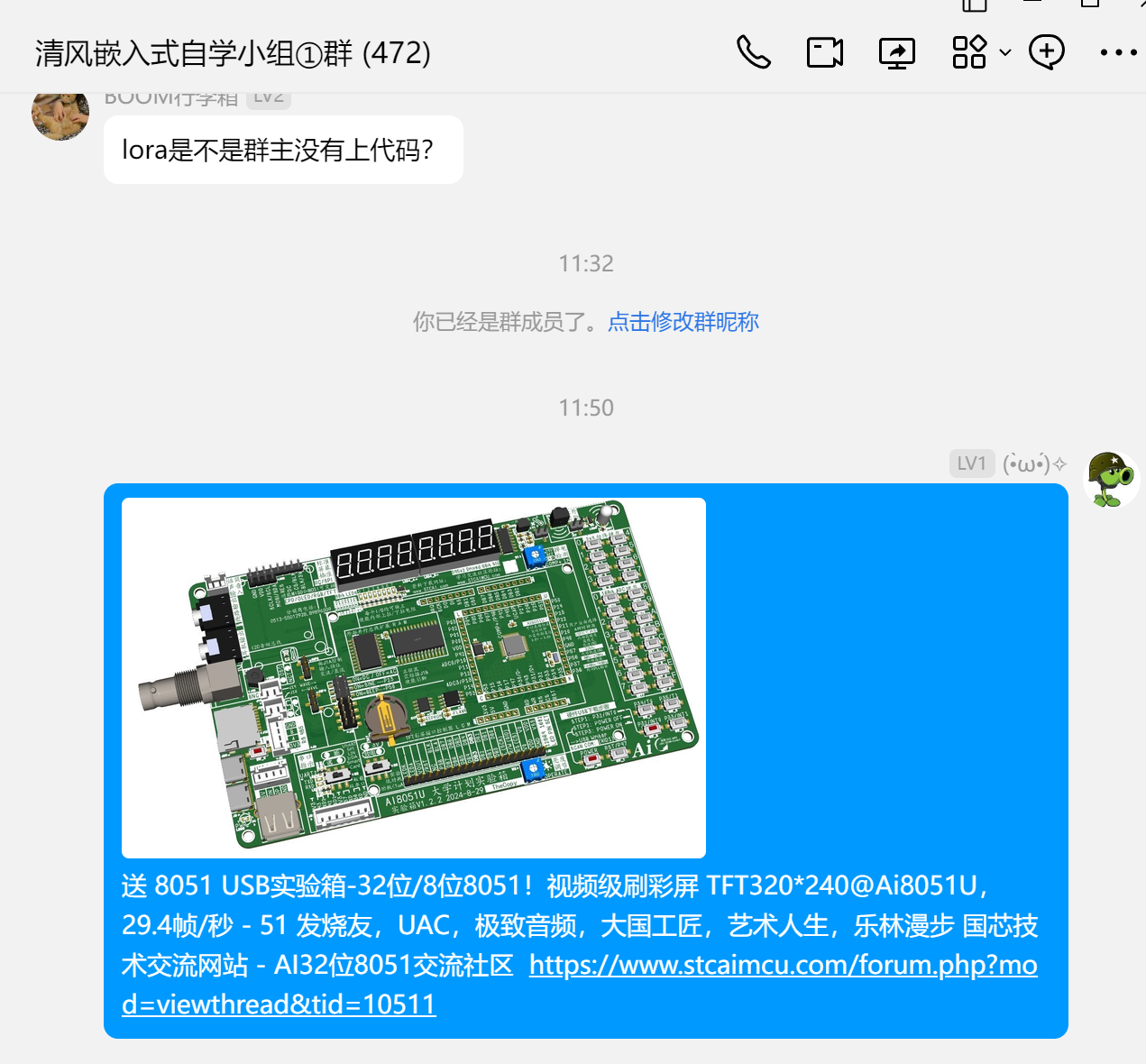 屏幕截图 2024-10-30 115030.png