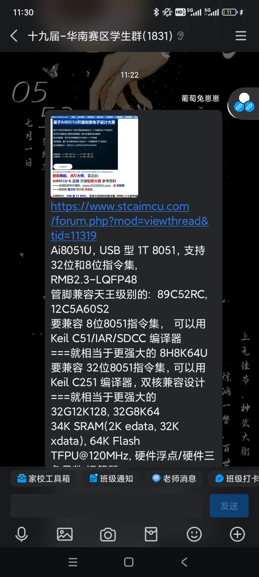 ff0043ff6fbe972c4331301a7cc3313c.jpg