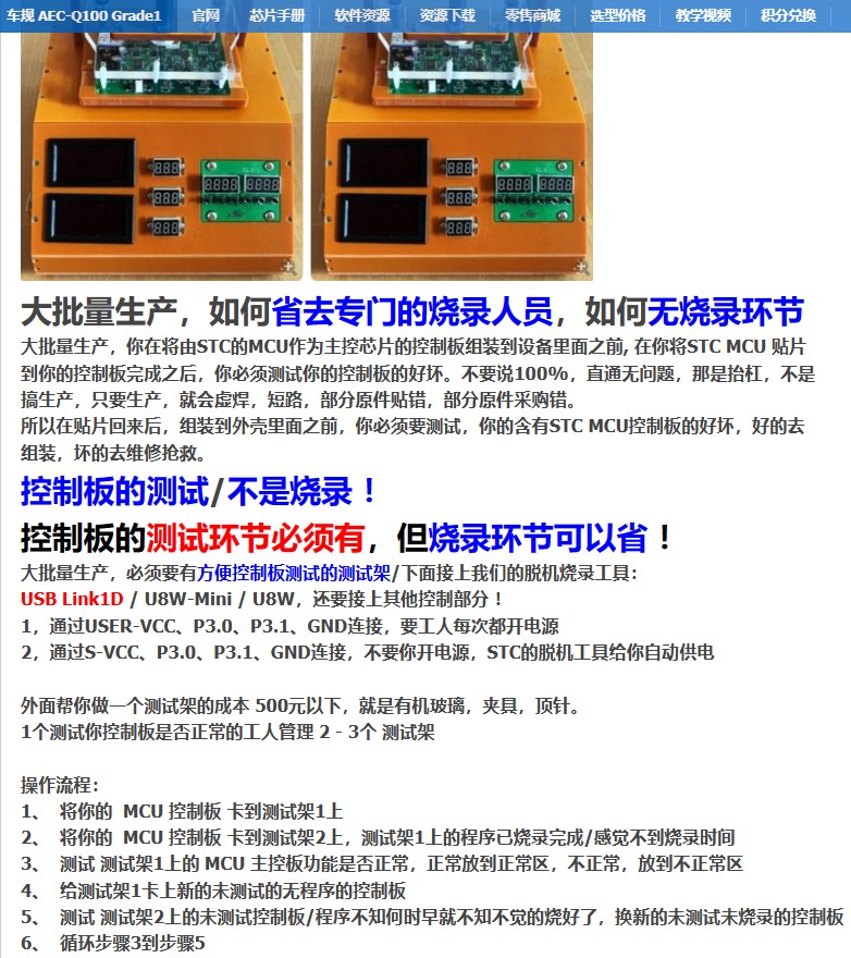 截图202410301734123097.jpg