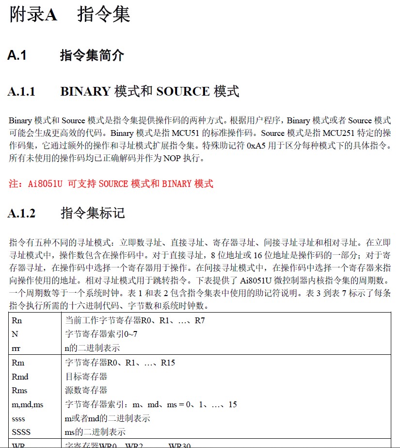 截图202410301808123249.jpg