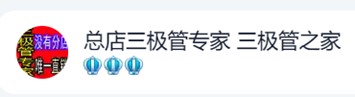 截图202410301925204670.jpg