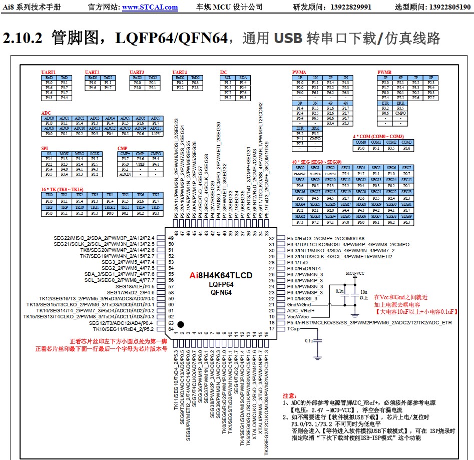 截图202410302031533626.jpg