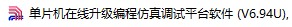 截图202410302316223433.jpg