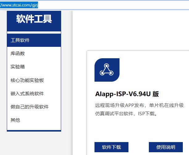 截图202410302317369393.jpg