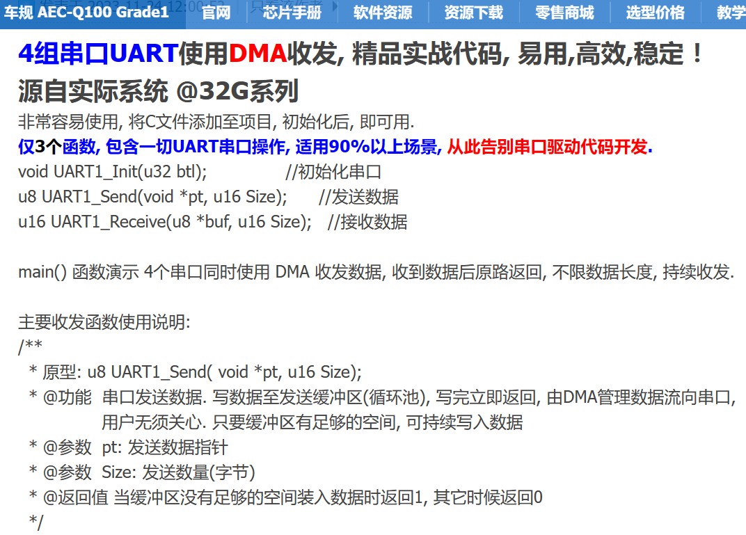 截图202410302327411863.jpg