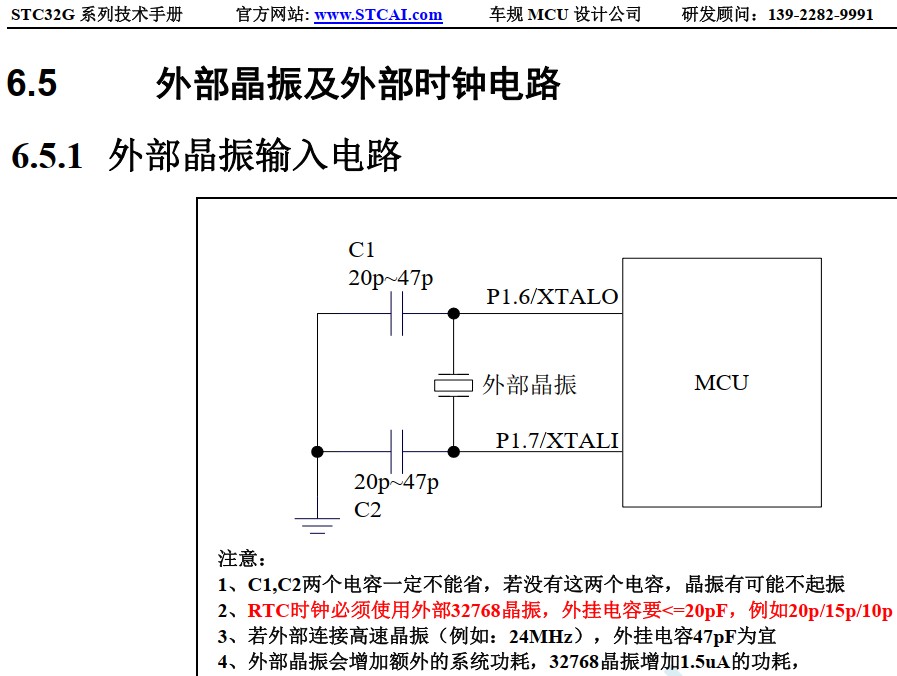 截图202410302335193507.jpg