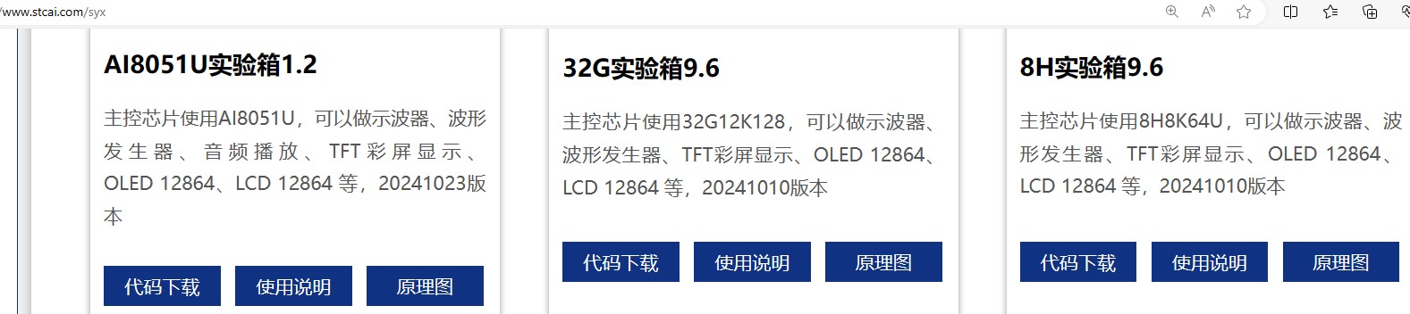 截图202410302336075560.jpg