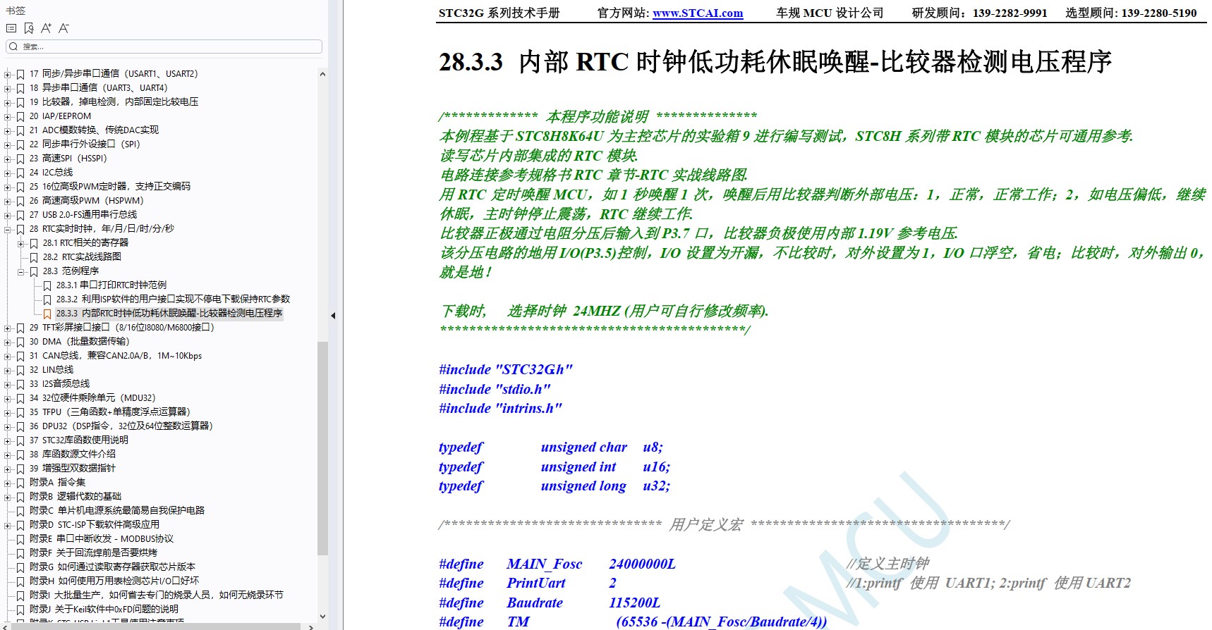 截图202410302337031635.jpg