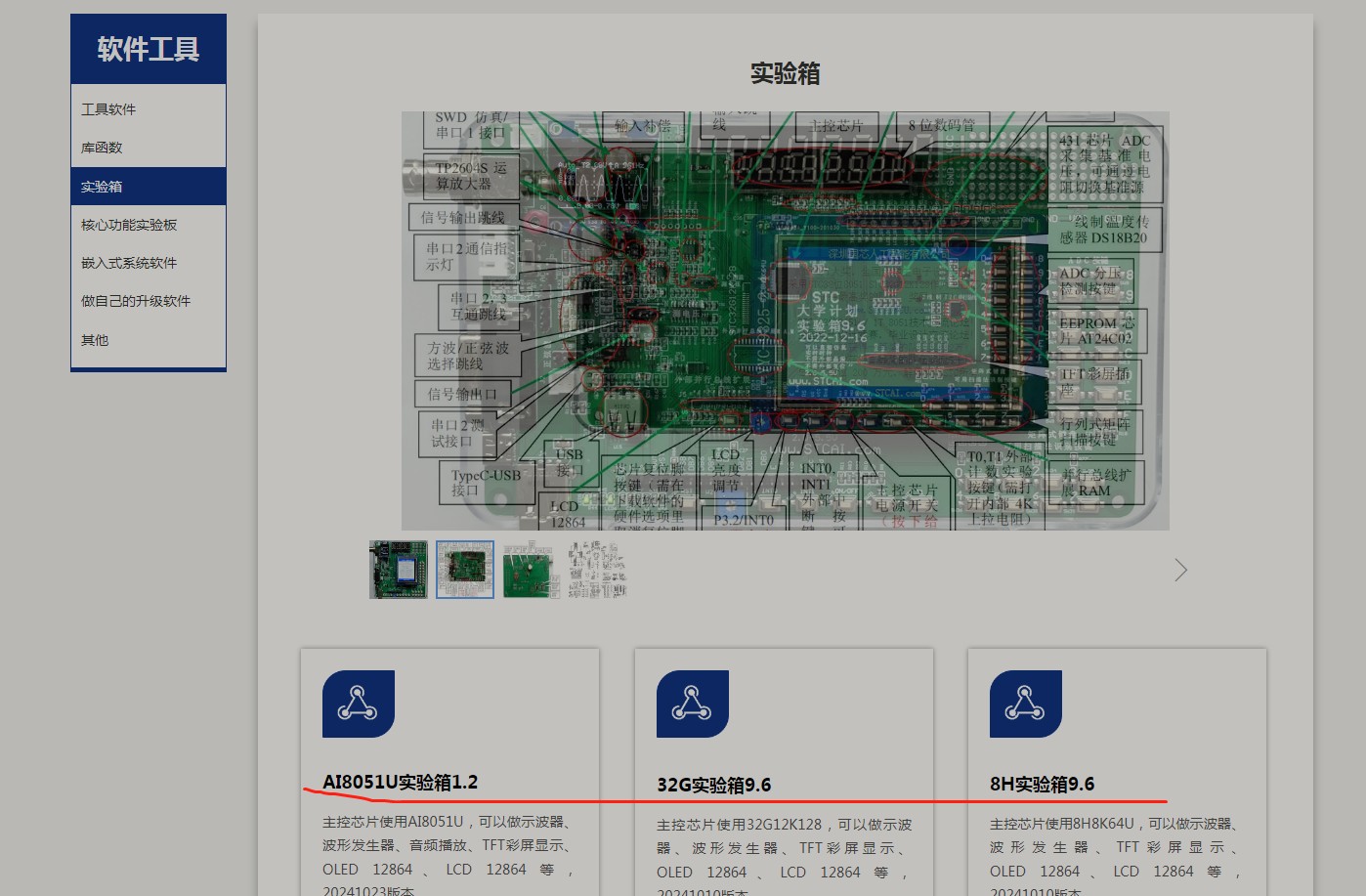 截图202410311003072251.jpg